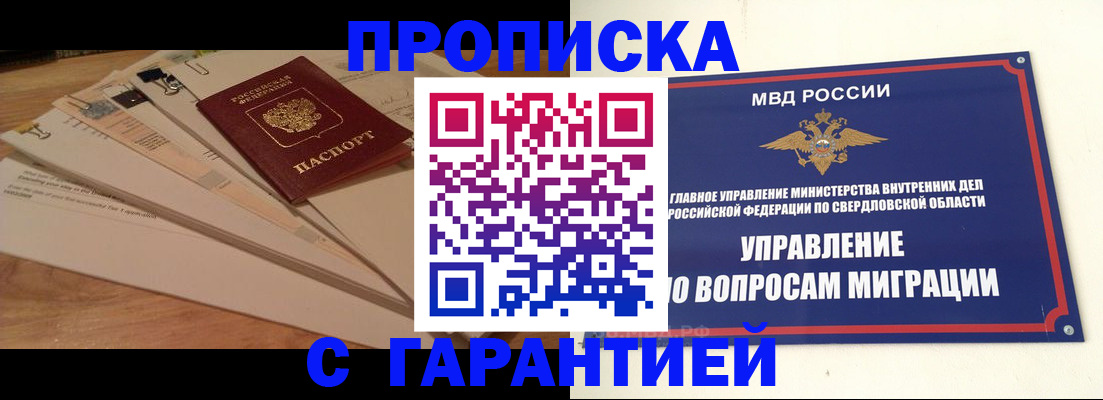 временная регистрация в Тутаеве