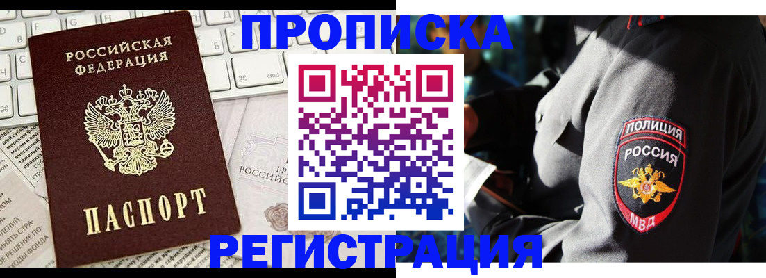 регистрация для школы в Тутаеве